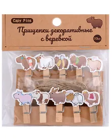 Купить Прищепки декоративные с веревкой "Капибара" — Фото №1