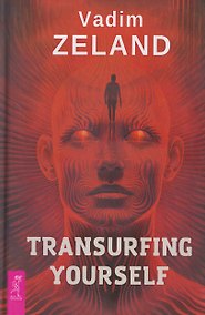 Купить Transurfing Yourself / Трансерфинг себя — Фото №1