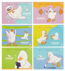 Купить Альбом для рисования 12л А5 "Просто Гусь" карт.обл., ассорти — Фото №1