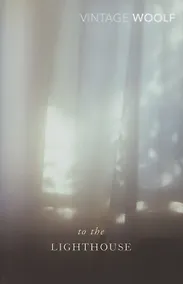 Купить To the Lighthouse — Фото №1