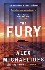 Купить The Fury — Фото №1