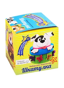 Купить Набор для творчества ТМ Волшебная Мастерская Шкатулка Собачка — Фото №1