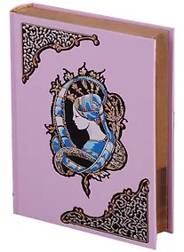 Купить Опасные связи (илл. Глушенко и др.) (ПИ) (зол. Срез) де Лакло — Фото №1