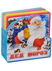 Купить Дед Мороз — Фото №1