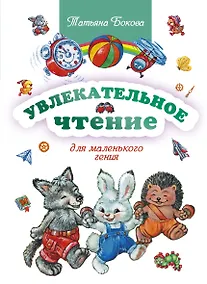 Купить Вы не умеете худеть! — Фото №1