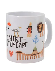 Купить Кружка СПб Символы города (лев) (керамика) (330мл) — Фото №1