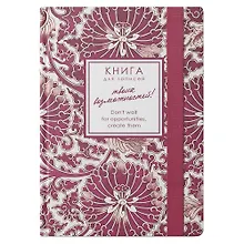 Купить Записная книжка А6 96л кл. "CREATOR. Blossoms" 7БЦ, лам.soft touch, резинка, офсет — Фото №1
