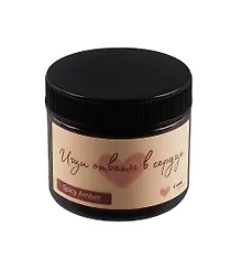 Купить Свеча ароматическая в стеклянной баночке Ищи ответы в сердце (О.Примаченко) (Spicy amber) (50 мл) (Св-002) — Фото №1