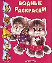 Купить Котята — Фото №1