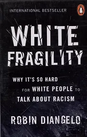 Купить White Fragility — Фото №1
