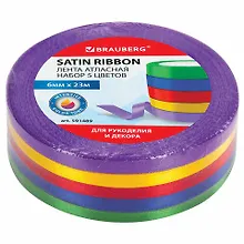 Купить Лента атласная ширина 6 мм, ИНТЕНСИВ набор 5 цветов по 23 м, BRAUBERG, 591489 — Фото №1