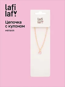 Купить Кулон Сердечко (розовое) (металл) (1,2х1,6) (12-Kainli-K4) (Lafilaf) — Фото №1