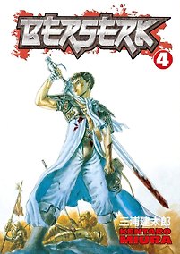 Купить Berserk Volume 4 — Фото №1