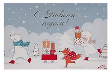 Купить Коробка подарочная "Новогодние каникулы" 30.5*20*13см, Новый год, картон — Фото №1