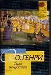 Купить Сила искусства — Фото №1