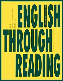 Купить English Through Reading. Учебное пособие — Фото №1