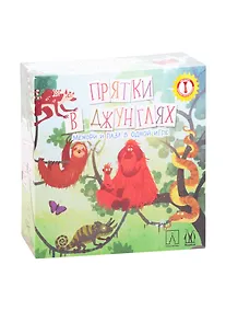 Купить Настольная игра Magellan Прятки в джунглях MAG119831 — Фото №1
