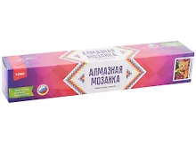 Купить Алмазная мозаика 21х30 см "Рыжее счастье" — Фото №1