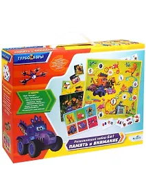 Купить Турбозавры. Набор 6в1. Тренируем память и внимание .06563 — Фото №1