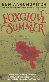 Купить Foxglove Summer — Фото №1