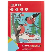 Купить Набор цветной бумаги, двухсторонняя, 8 цветов, 16 листов, А4 — Фото №1
