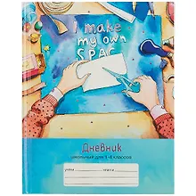 Купить Дневник для младших классов Unnika, "Время творчества" — Фото №1