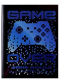 Купить Дневник для младших классов Феникс+, "Конец игры" — Фото №1