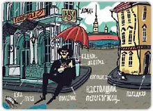 Купить Сувенир МАГНИТИК Магнит Санкт-Петербург: «Настоящий петербуржец» 95*68мм — Фото №1