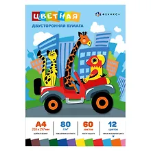 Купить Бумага цветная12цв 60л А4 "Новинка" двухсторонняя, немелованная, 80г/м2, склейка, инд. подвес — Фото №1