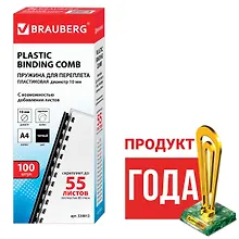 Купить Пружины для переплета 10мм А4 100шт черные — Фото №1