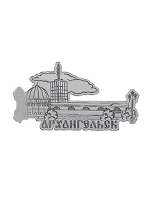 Купить Магнит Архангельск Достопримечательности города Зеркальный серебро вид 1 (7,5 х 7,5 см.) (акрил) — Фото №1