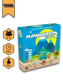 Купить Настольная игра "Мачи Коро 2" — Фото №1