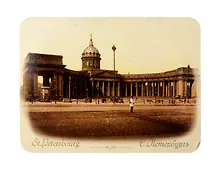 Купить Магнитная открытка 9*12см Ретро СПб Казанский собор — Фото №1