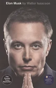 Купить Elon Musk — Фото №1