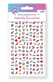 Купить Набор детских наклеек для ногтей. Дерзкие — Фото №1