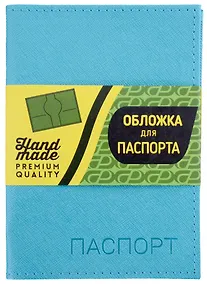 Купить Обложка  для паспорта, пластиковые карманы — Фото №1