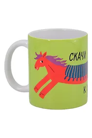 Купить Кружка НГ Скачи к успеху (керамика) (330мл) (НГ2026-5) — Фото №1