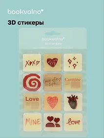 Купить 3D стикеры Love — Фото №1