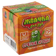 Купить Жвачка для рук Спелые ягоды (382) (3+) (Каррас) (коробка) — Фото №1