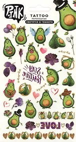 Купить Светящиеся наклейки-тату переводные "Авокадо-2" — Фото №1