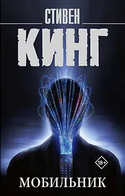 Купить Мобильник — Фото №1