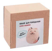 Купить Набор для рукоделия. Сухое валяние игрушки своими руками брошь Котик — Фото №1