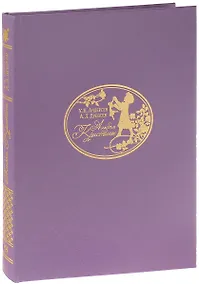 Купить Альбом Кристины — Фото №1