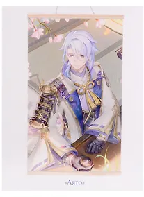 Купить Геншин. Картина для раскрашивания по номерам. ПАННО "Аято", 30 x 50 см — Фото №1