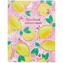 Купить Дневник школьный Феникс+, "Лимоны" — Фото №1