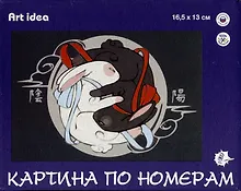 Купить Картина по номерам "Кролики Инь и ян" — Фото №1