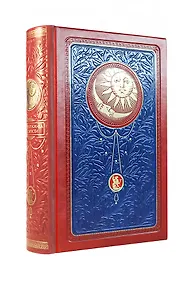 Купить Большая книга мудрости. Книга в коллекционном кожаном инкрустированном переплете с тремя видами тиснения и украшенным обрезом (Алая) — Фото №1