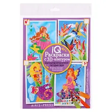 Купить IQ Раскраски 3D контур. Набор 2 мини Разноцветный микс — Фото №1