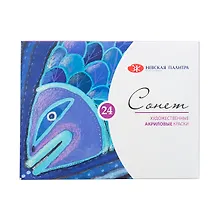 Купить Краски акриловые 24цв 10мл "Сонет", к/к, ЗХК — Фото №1