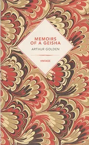 Купить Memoirs of a Geisha (мVinClass) Golden — Фото №1